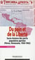 Du pain et de la Liberté : Socio-histoire des partis populaires apristes (Pérou, Venezuela, 1920-1962)