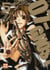 07-ghost Tome 5