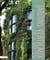 Jardins verticaux dans le monde entier