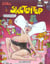 Edika Tome 5 : sketchtup