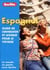 Espagnol guide de conversation et lexique pour un voyage