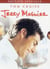 Jerry Maguire