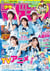 Weekly shonen magazine n 42 (2022) 9/28 (vo japonais)