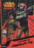 Rebels t.2 - l'affaire du chasseur tie