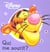 Winnie l'ourson - qui me sourit ?