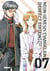 Evangelion - neon genesis - perfect edition Tome 7