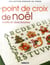Point de croix de noël