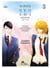 Sotsugyousei Tome 2 - graduate spring