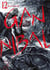 Gannibal Tome 12
