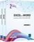 Excel et Word (versions 2024 et Microsoft 365)