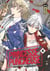 Princesse puncheuse Tome 6