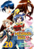 Médaka-box Tome 20