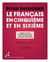 Pour enseigner le français en cinquième et sixième : variations autour des UAA et des savoirs dans l'enseignement secondaire de transition