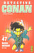 Détective Conan Tome 47