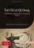 Tai Chi et Qi Gong: L'Art Martial Interne pour le Corps et l'Esprit : Guide complet du tai chi chuan, des styles yang et chen, avec exercices de qigong pour débutants et pratiquants avancés