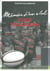 Stade toulousain