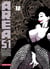 Area 51 Tome 12