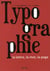 Typographie - la lettre, le mot, la page