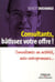 Consultants, bâtissez votre offre !