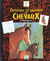 Dessiner et peindre les chevaux