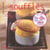 Soufflés