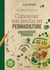 Concevoir son jardin en permaculture