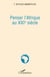 Penser l'Afrique au XXI siècle