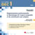 DEC 1 - QRC et QCM corrigées - réglementation professionnelle et déontologie de l'expert-comptable et du commissaire aux comptes (7e édition)