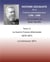 Histoire socialiste de la France contemporaine t.11 : la guerre franco-allemande 1870-1871