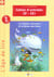 CAHIER D'ACTIVITES CP/CE1