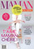 Maman magazine