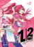 1/2 Prince Tome 2