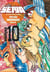 Saint Seiya - les chevaliers du Zodiaque Tome 10