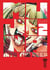 Mujina into the deep Tome 2