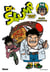 Dr. Slump - Ultimate Edition Tome 14