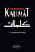 Kalimât, Le vocabulaire arabe