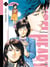 Angel heart - saison 2 Tome 14