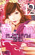 Platinum end Tome 12