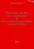 Traitement optique de l'information & reconaissance des formes par voie optique