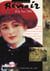 Renoir