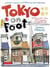 Tokyo on foot