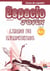 Espacio joven - A2.1 - libro de ejercicios