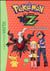 Pokémon 30 - Une nuit mouvementée