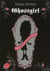Ghost girl t.1