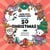 So Christmas ! - Mon petit monde cosy