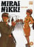 Mirai Nikki - le journal du futur Tome 5