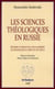 Les sciences théologiques en Russie - réforme et renouveau des Académies ecclésiastiques au début du XX siècle