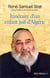 Itinéraire d'un enfant juif d'algérie