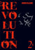 LE SANG DU ROI