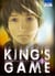 King's game Tome 3